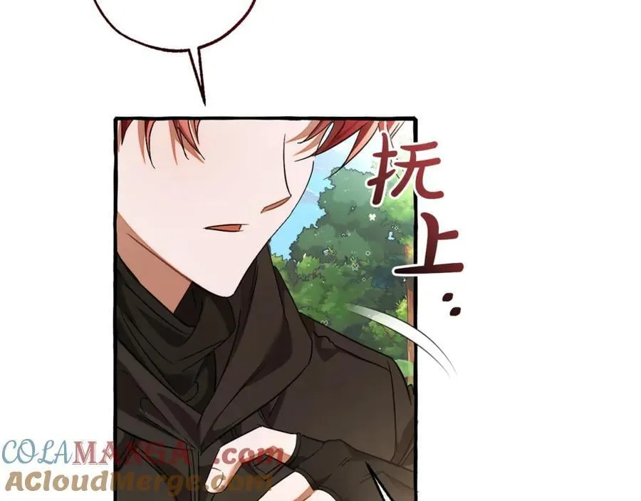 第138话 财迷英雄104