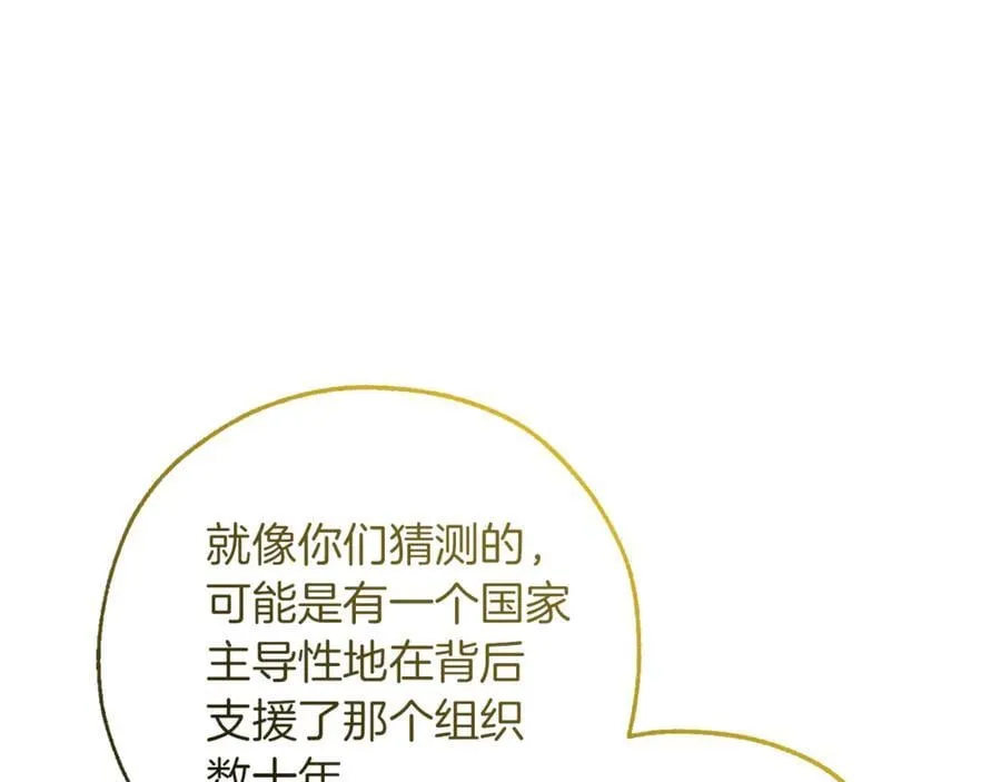 第144话 龙的凝视158