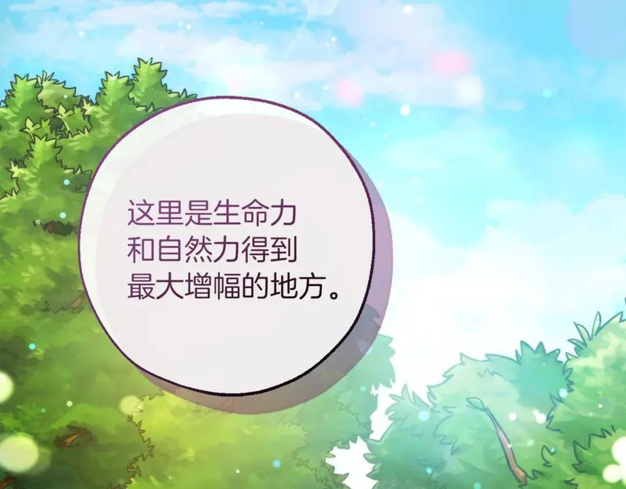 第135话 昏迷三天237