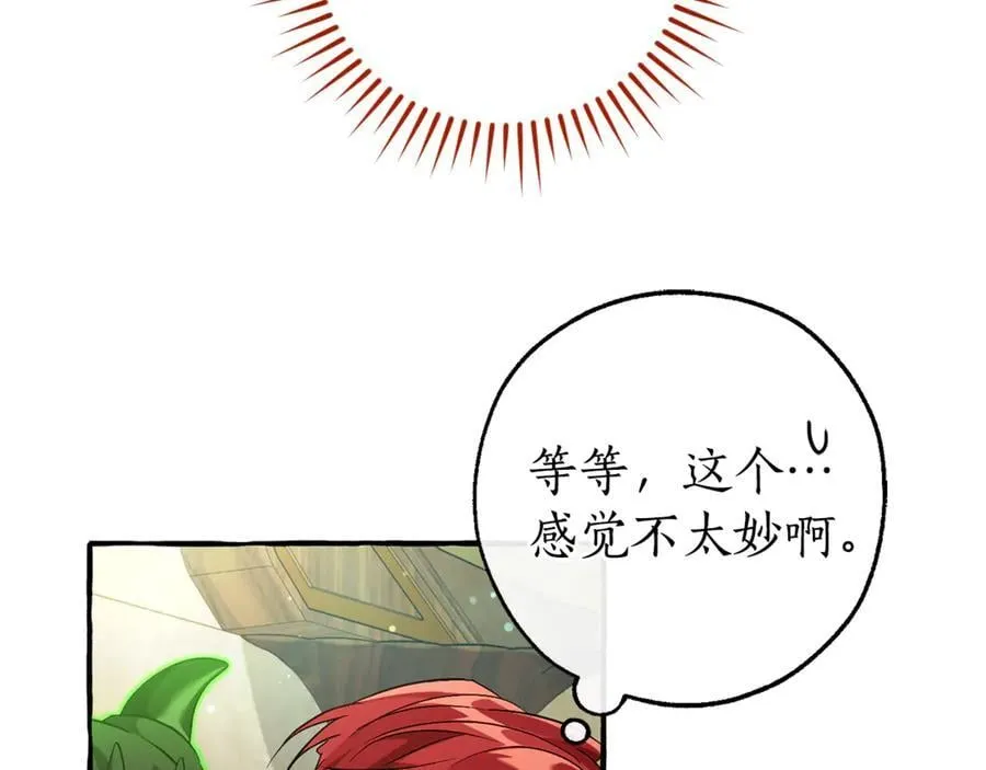 第136话 去见黄金龙89