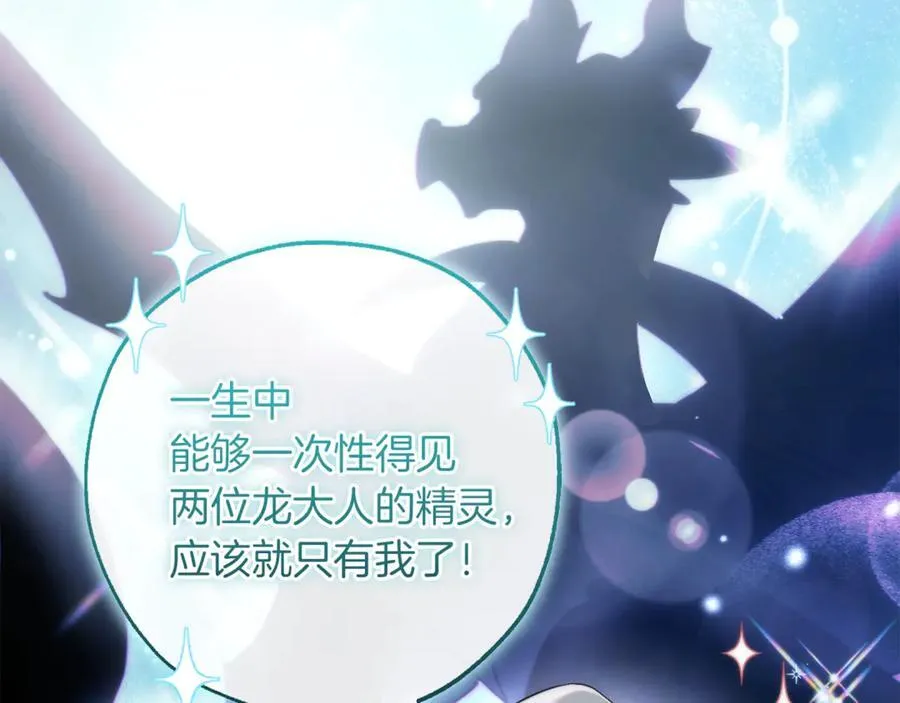 第141话 爆破倒计时93