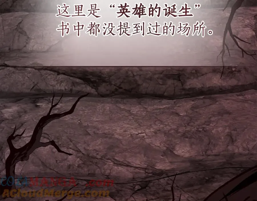 第137话 冤大头4