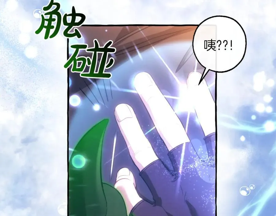 第135话 昏迷三天127