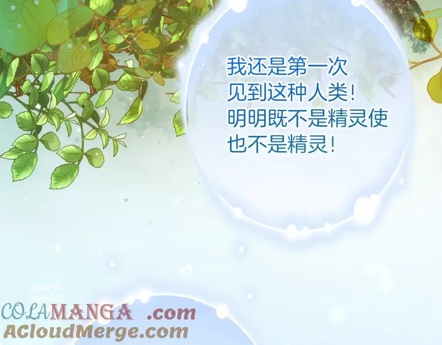 第138话 财迷英雄68