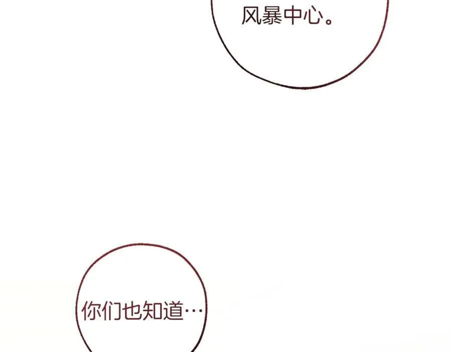 第143话 美丽的黄金龙38