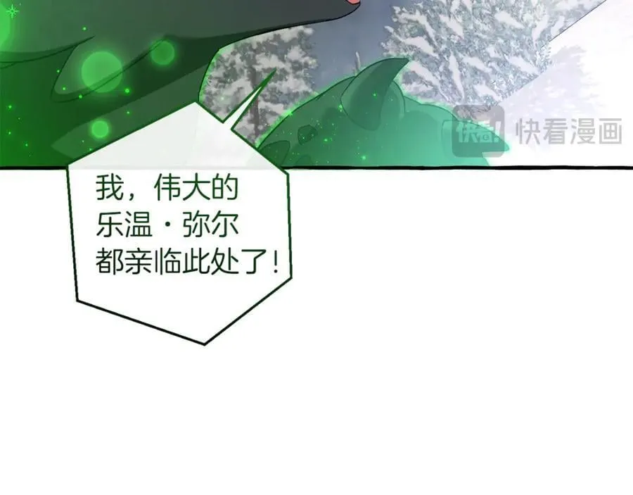 第143话 美丽的黄金龙193