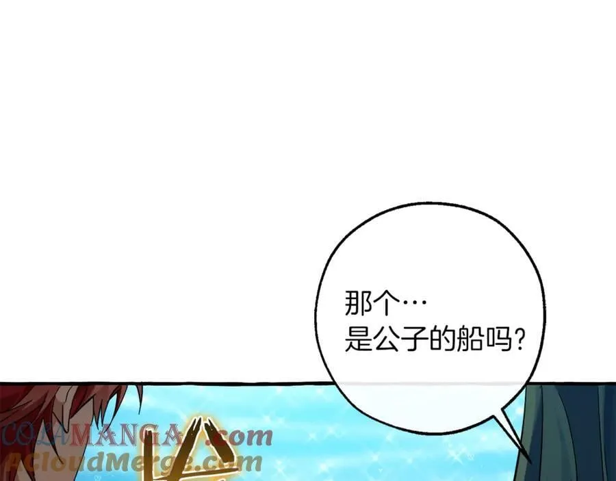 第140话 怎么就不懂少爷的心呢124