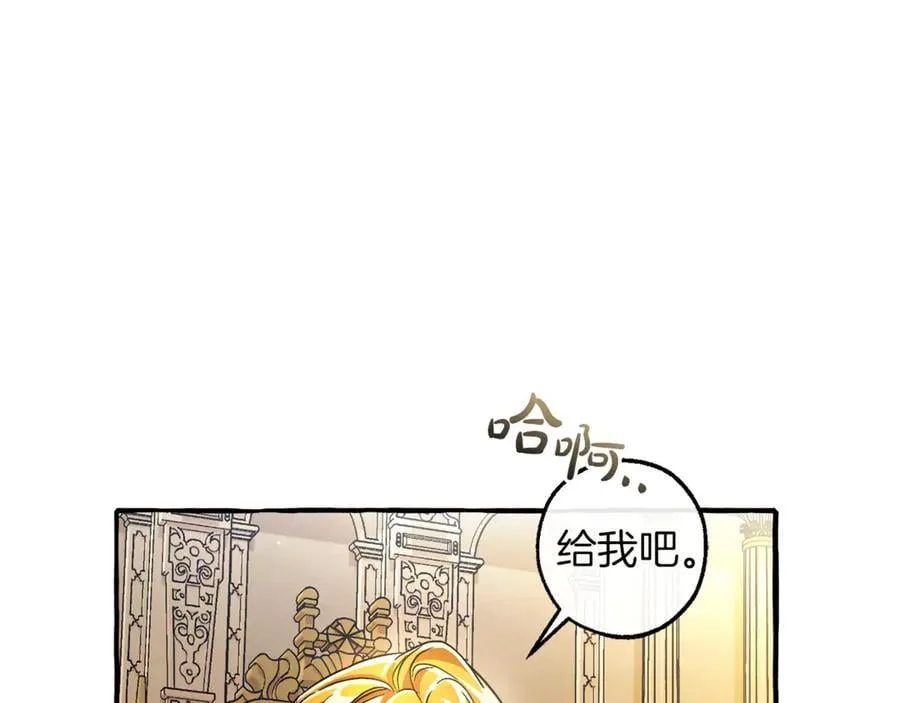 第137话 冤大头161
