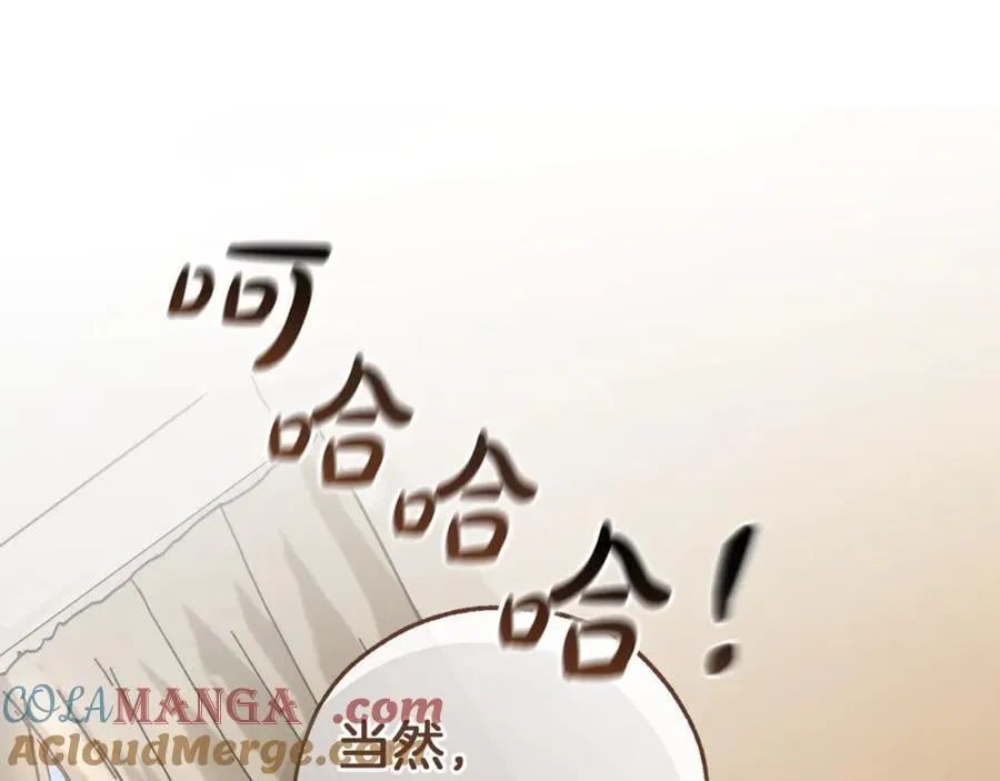 第143话 美丽的黄金龙48