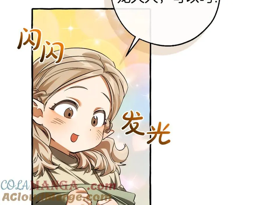 第138话 财迷英雄92
