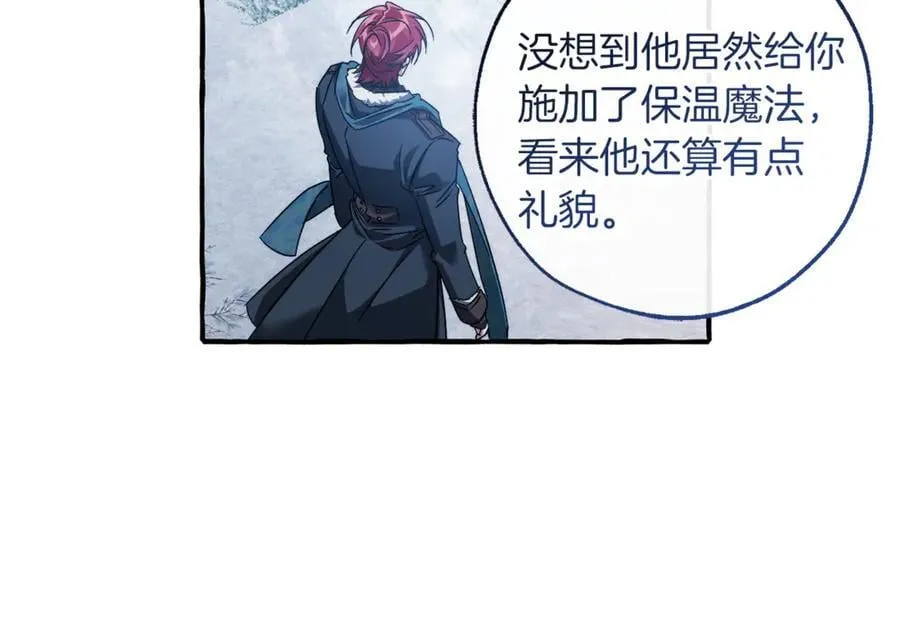 第144话 龙的凝视70