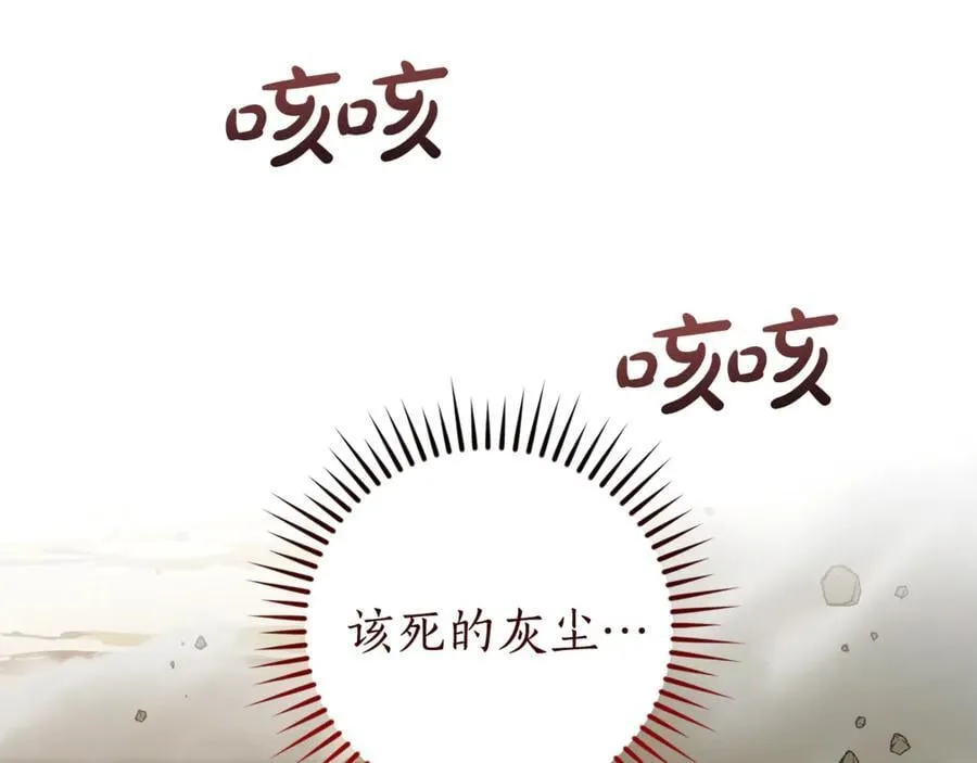 第142话 坑人计划现在开始34