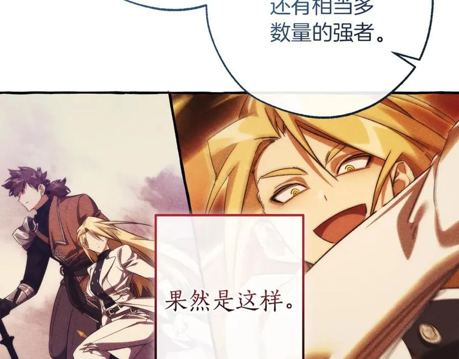 第140话 怎么就不懂少爷的心呢27