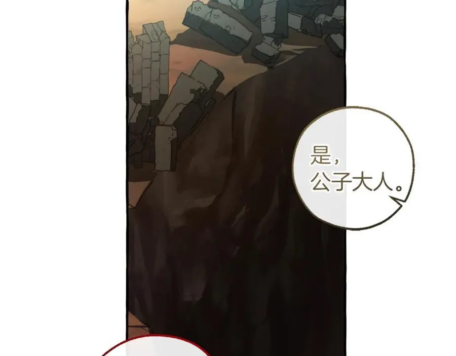 第142话 坑人计划现在开始85