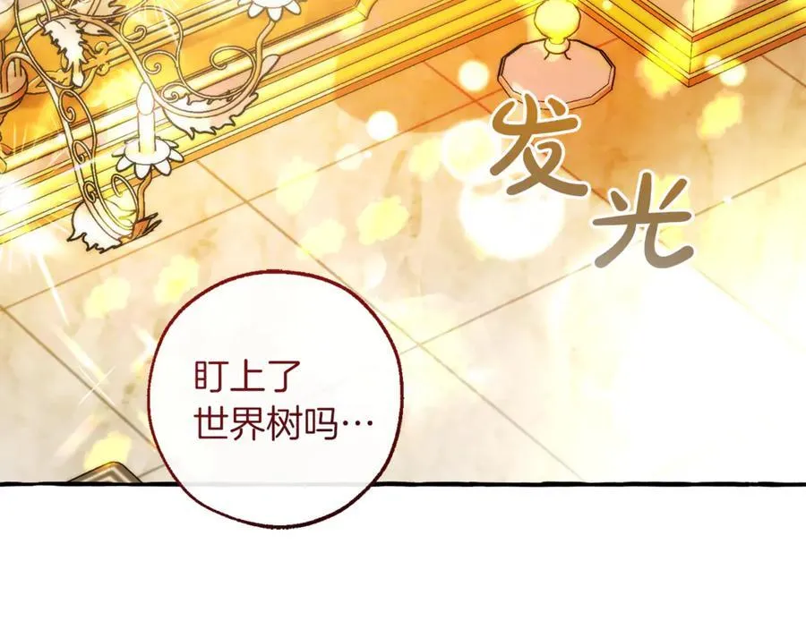 第144话 龙的凝视127