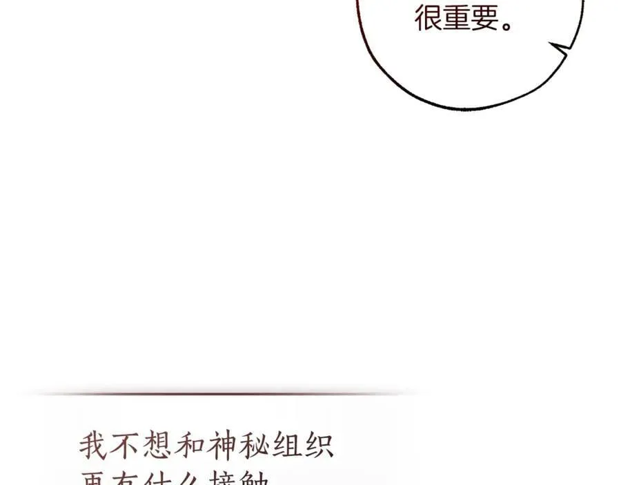 第137话 冤大头141