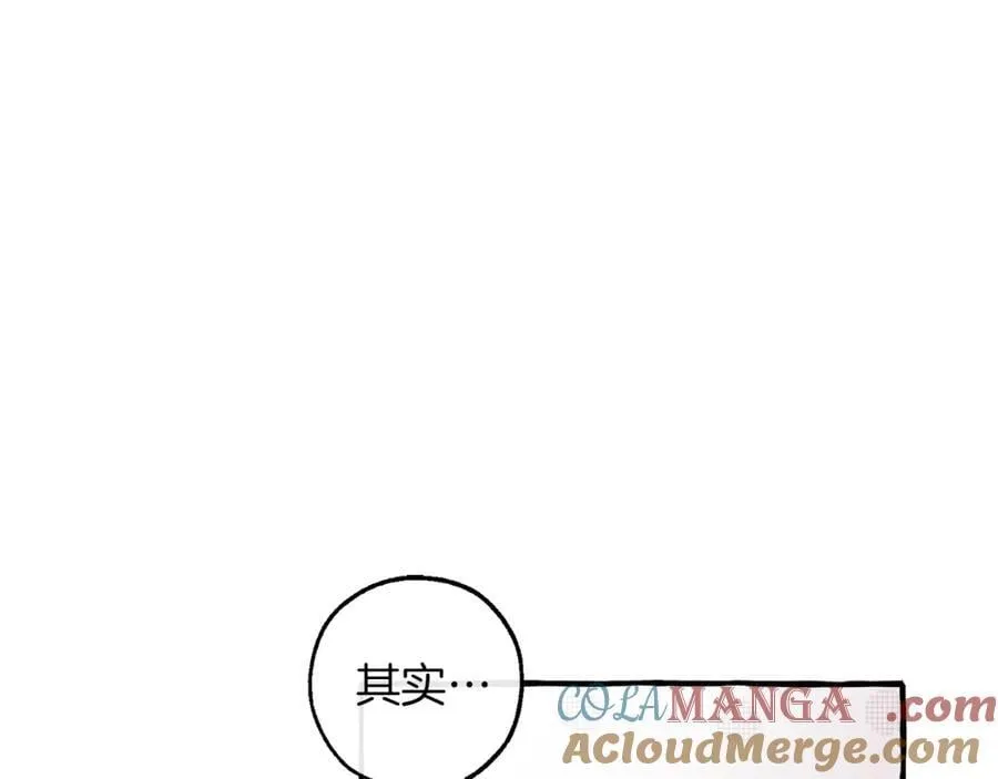 第142话 坑人计划现在开始64