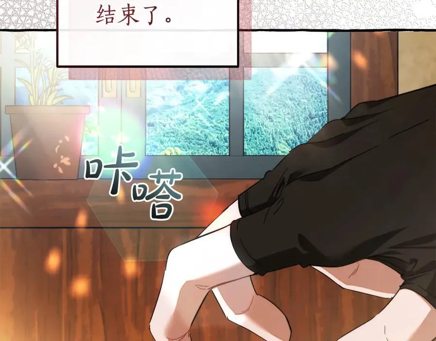 第137话 冤大头187