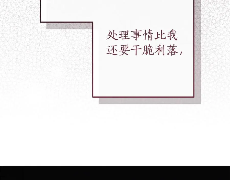 第137话 冤大头150