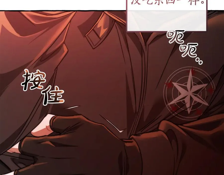 第135话 昏迷三天23