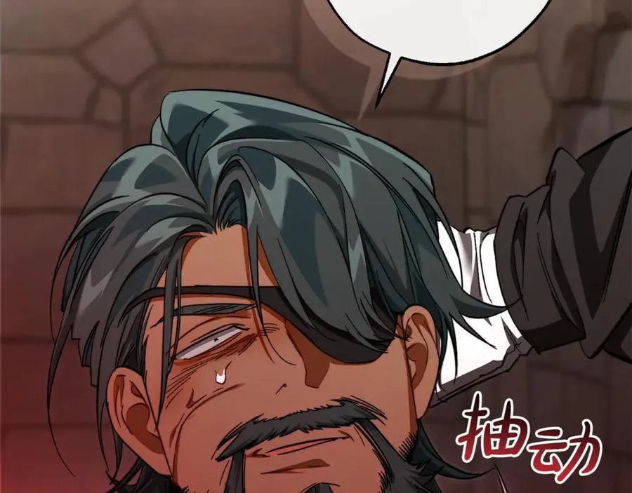 第137话 冤大头55
