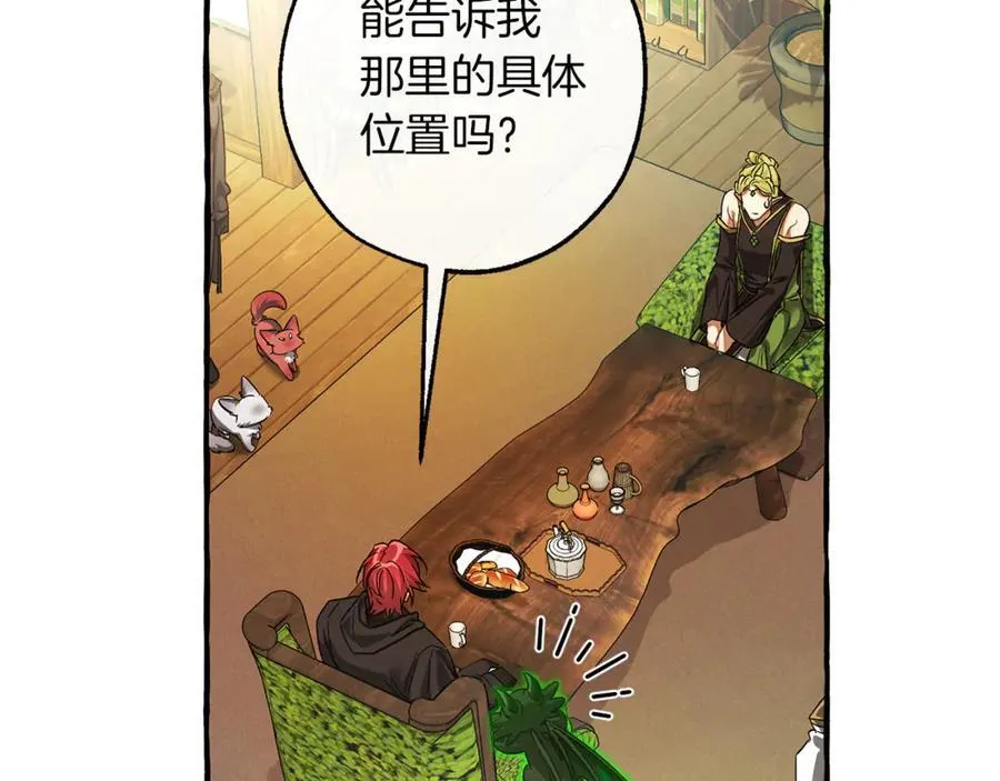 第136话 去见黄金龙154