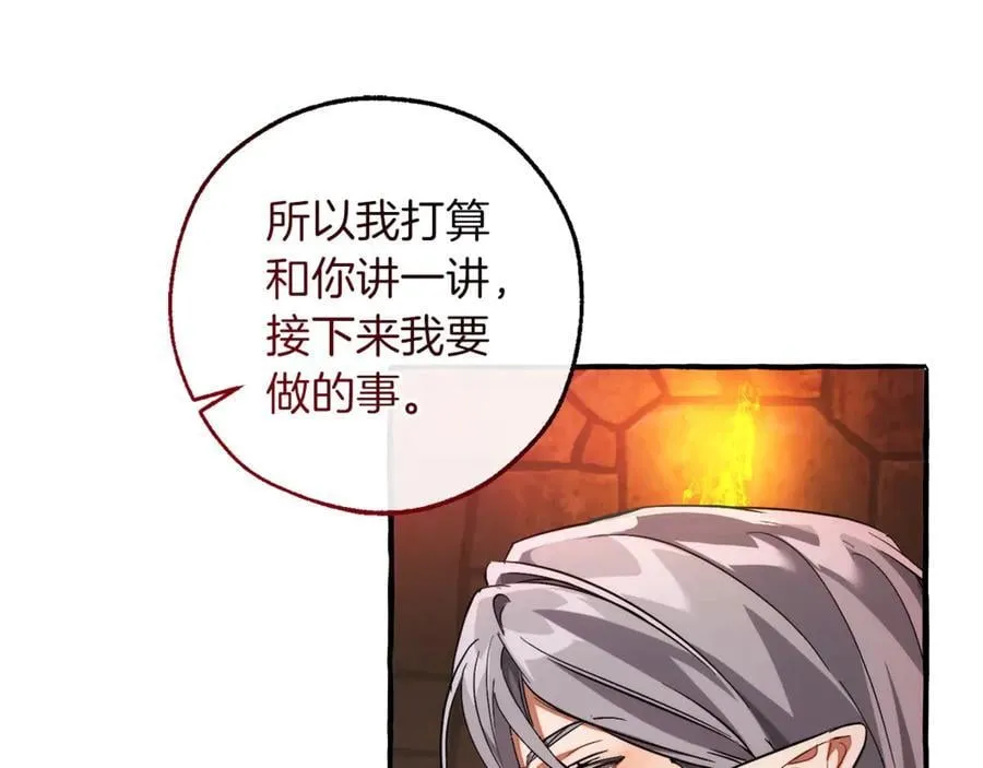 第138话 财迷英雄19