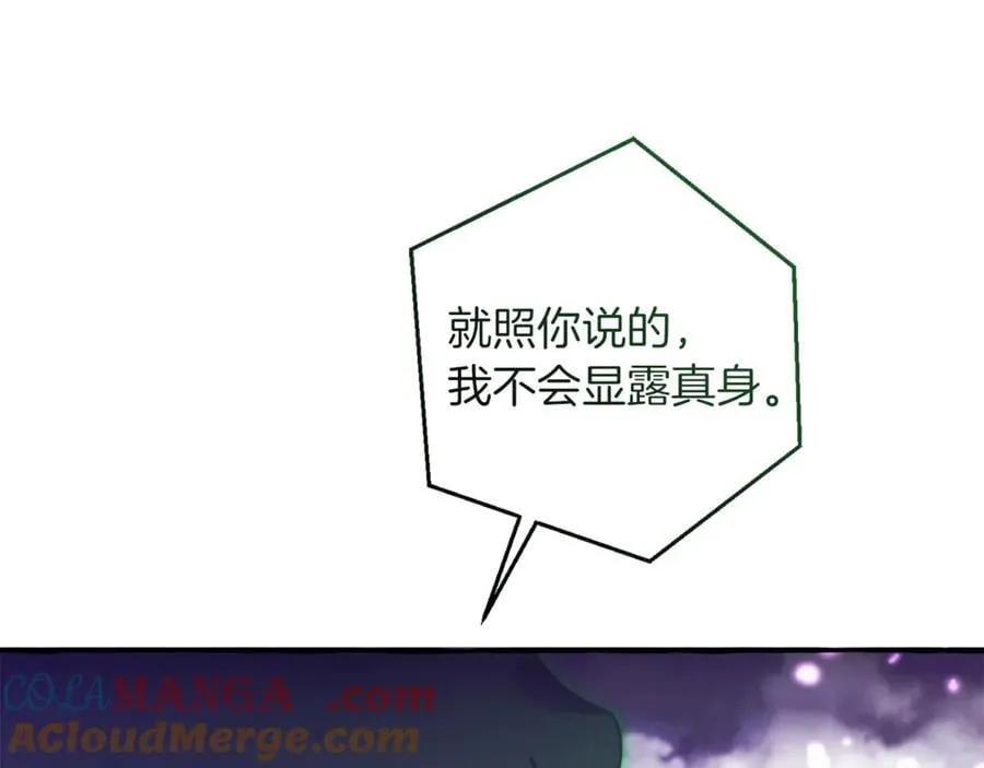 第135话 昏迷三天172
