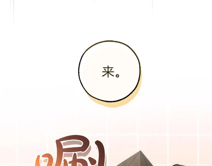 第142话 坑人计划现在开始147