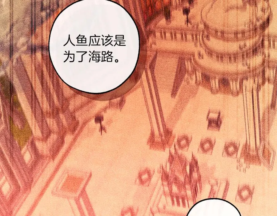 第137话 冤大头45