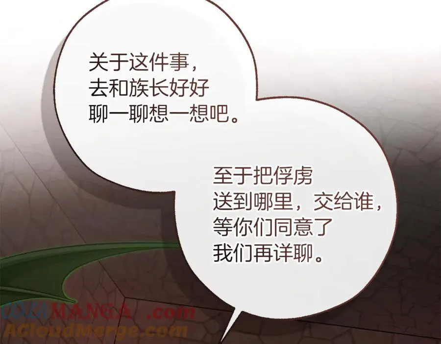 第137话 冤大头96