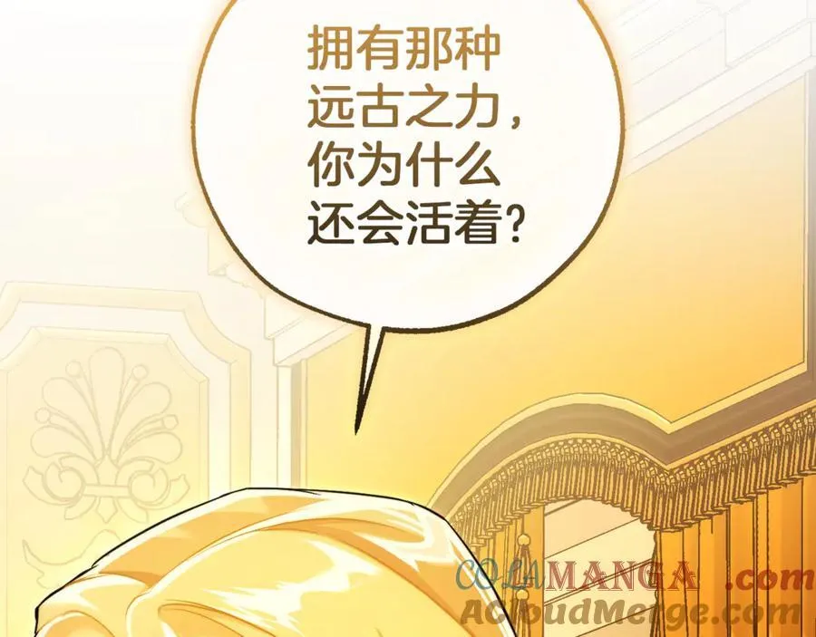 第144话 龙的凝视180