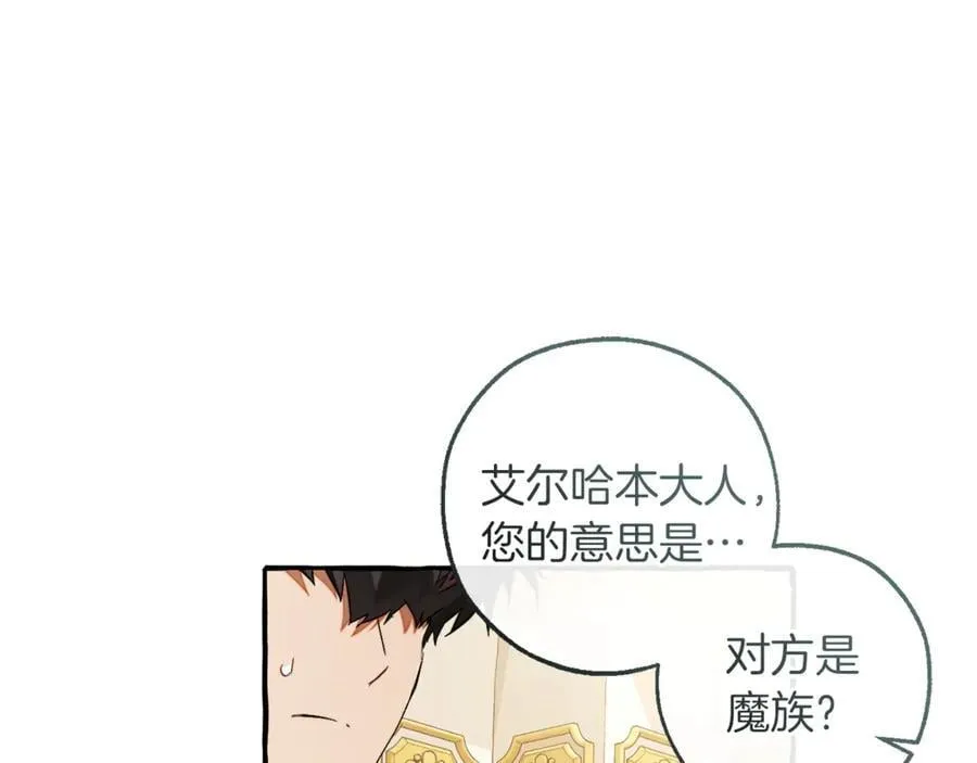 第144话 龙的凝视150