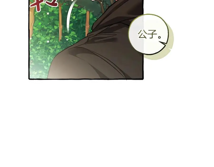 第138话 财迷英雄129