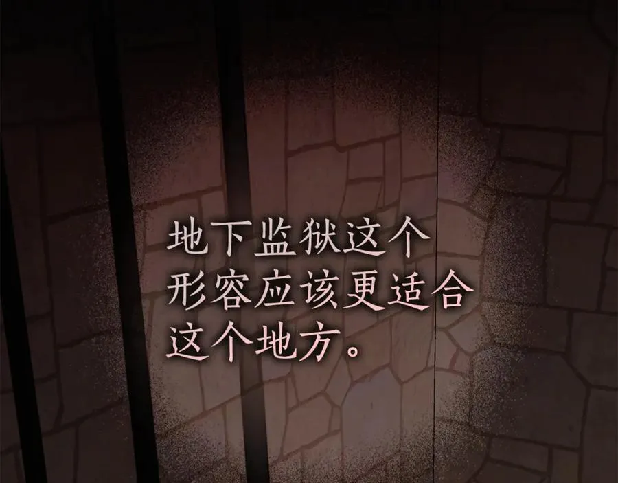 第137话 冤大头7