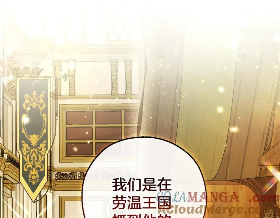 第137话 冤大头144