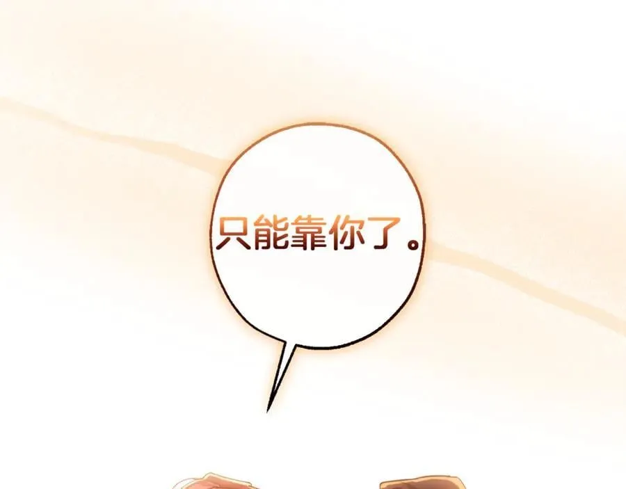 第135话 昏迷三天85