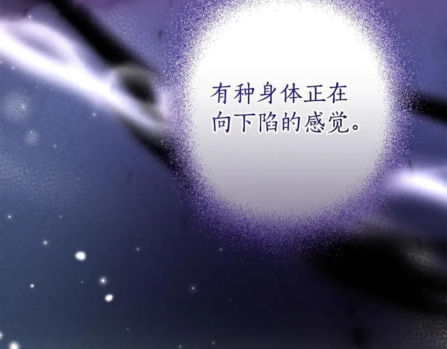 第135话 昏迷三天193