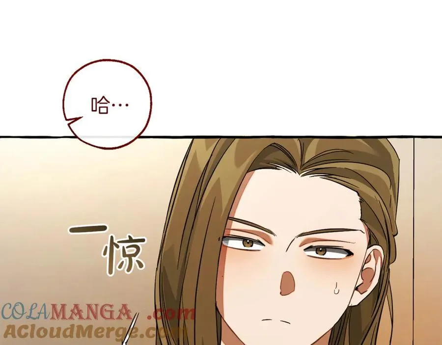 第143话 美丽的黄金龙28