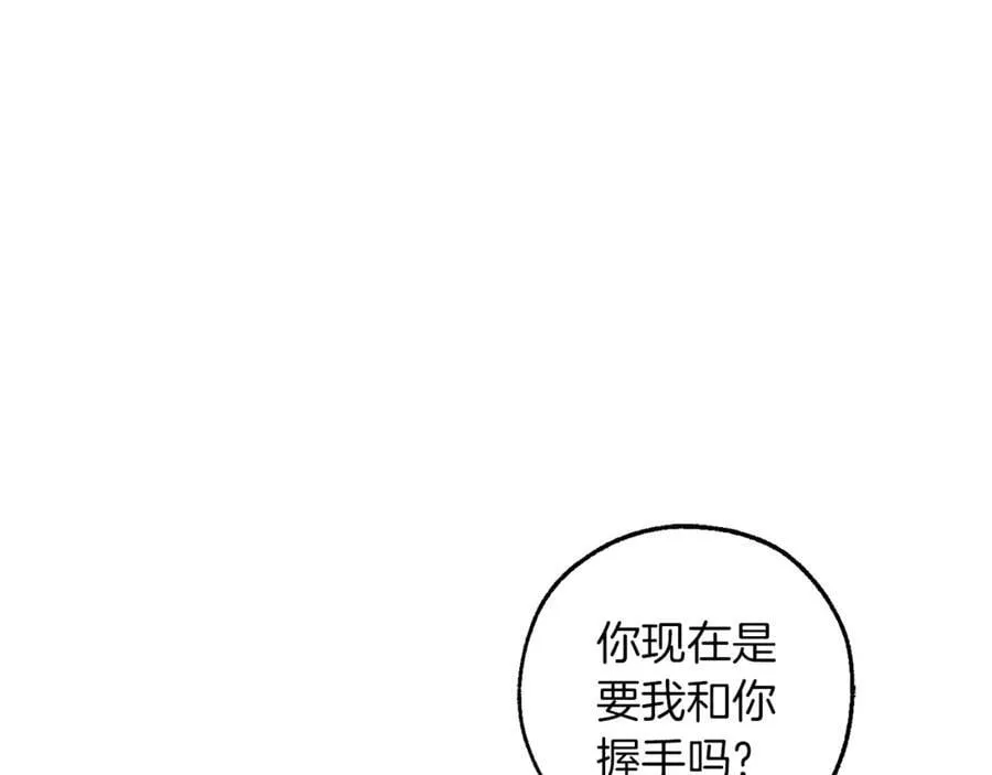 第144话 龙的凝视15