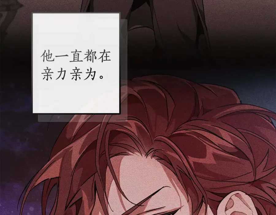 第135话 昏迷三天75