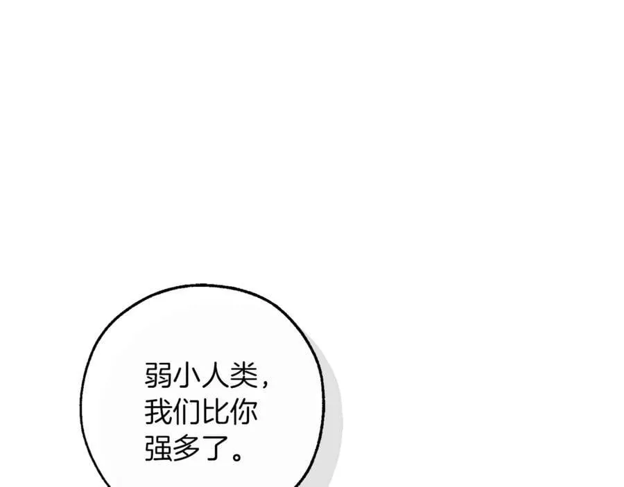 第141话 爆破倒计时61