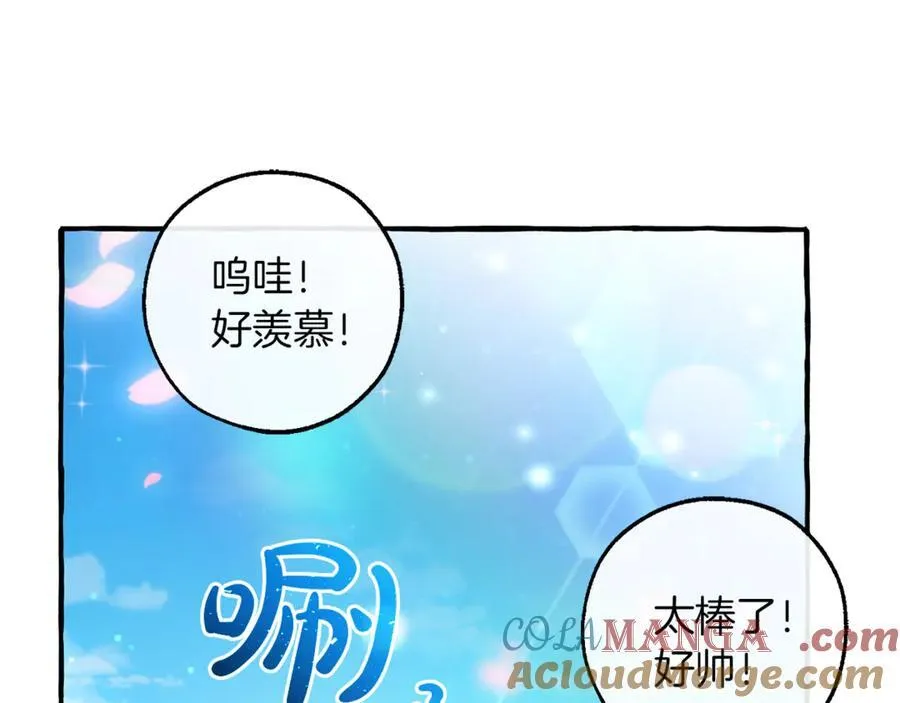 第138话 财迷英雄76