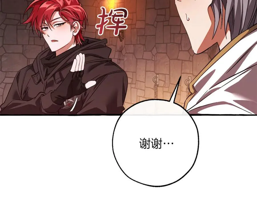 第137话 冤大头115