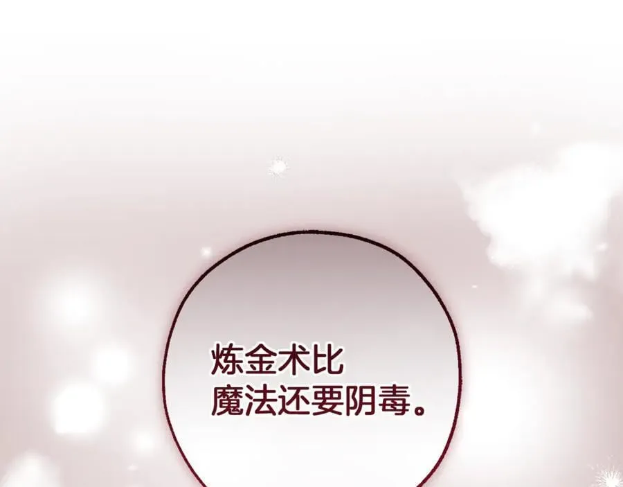 第143话 美丽的黄金龙131