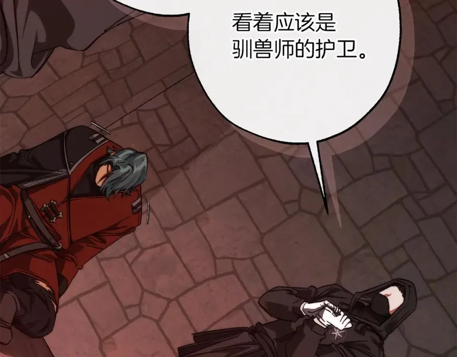 第137话 冤大头29