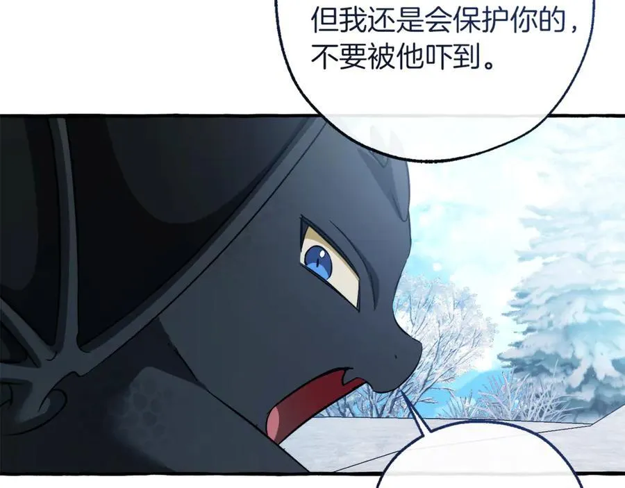 第144话 龙的凝视67