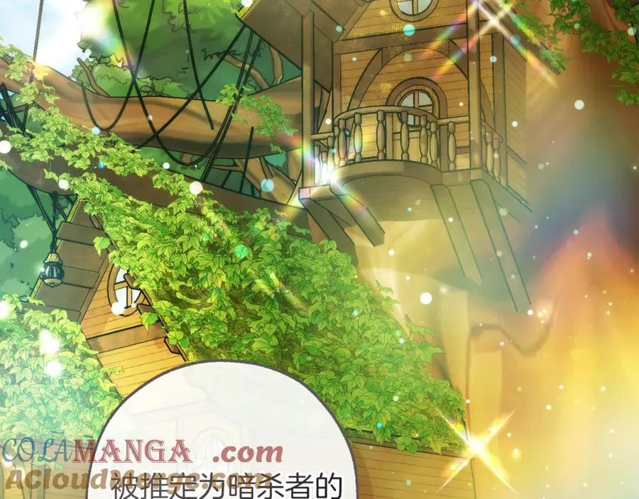 第136话 去见黄金龙52