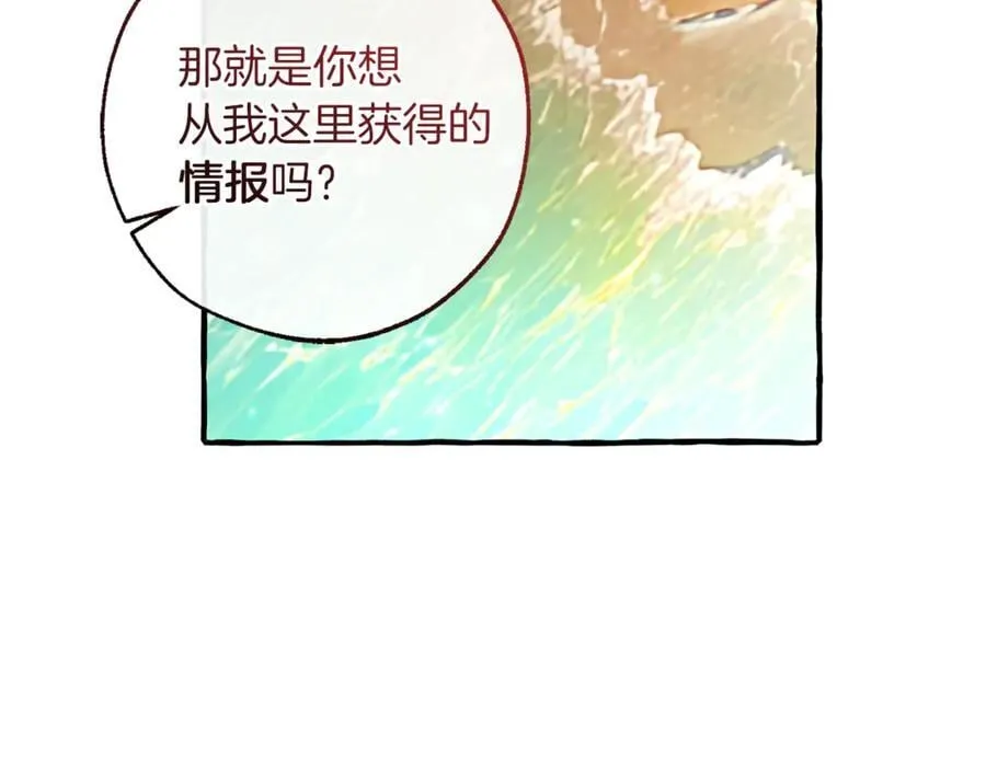 第140话 怎么就不懂少爷的心呢62
