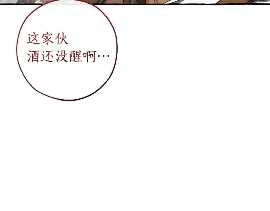 第141话 爆破倒计时139